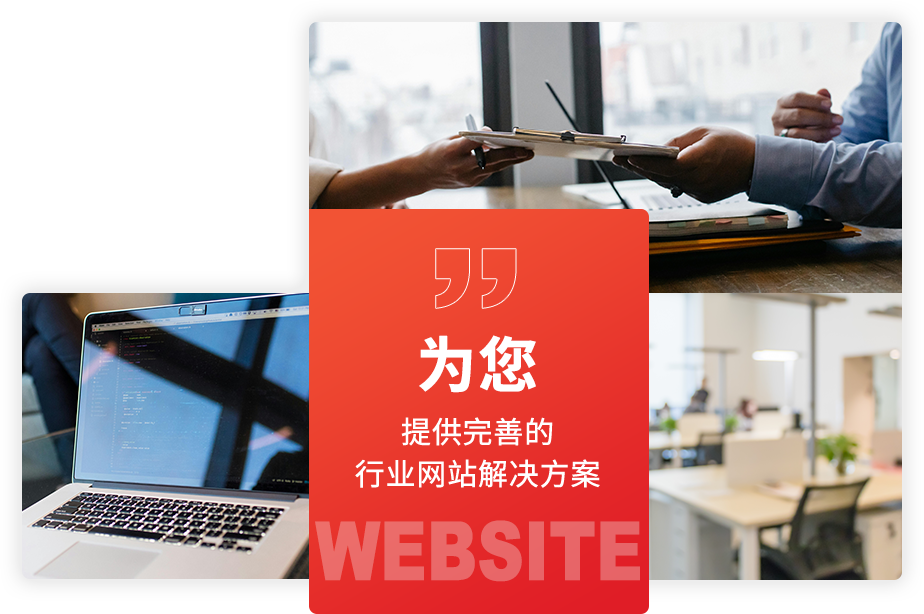 我們就是 華宇網(wǎng)絡(luò)，一個有態(tài)度的互聯(lián)網(wǎng)綜合服務(wù)商